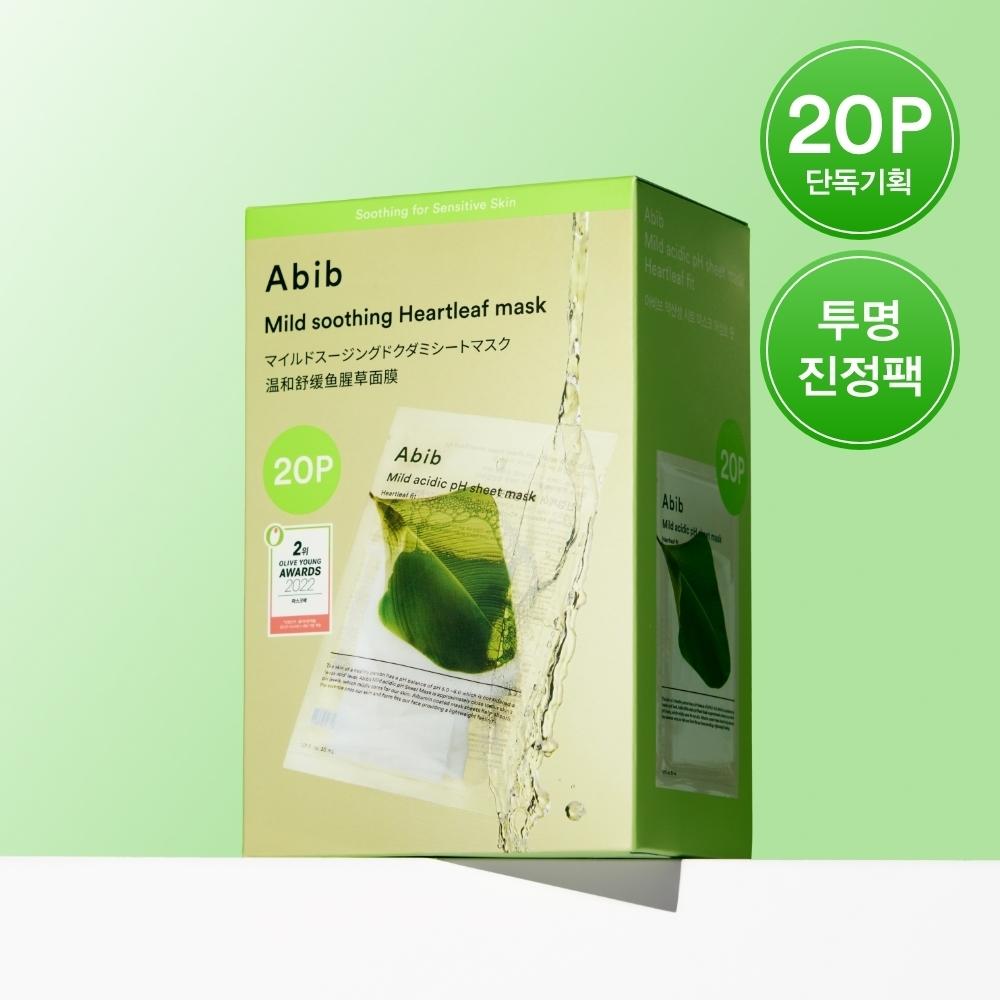 Abib Mildly Acidic Ph Sheet Mask Houttuynia Cordata Fit 20 Sheets