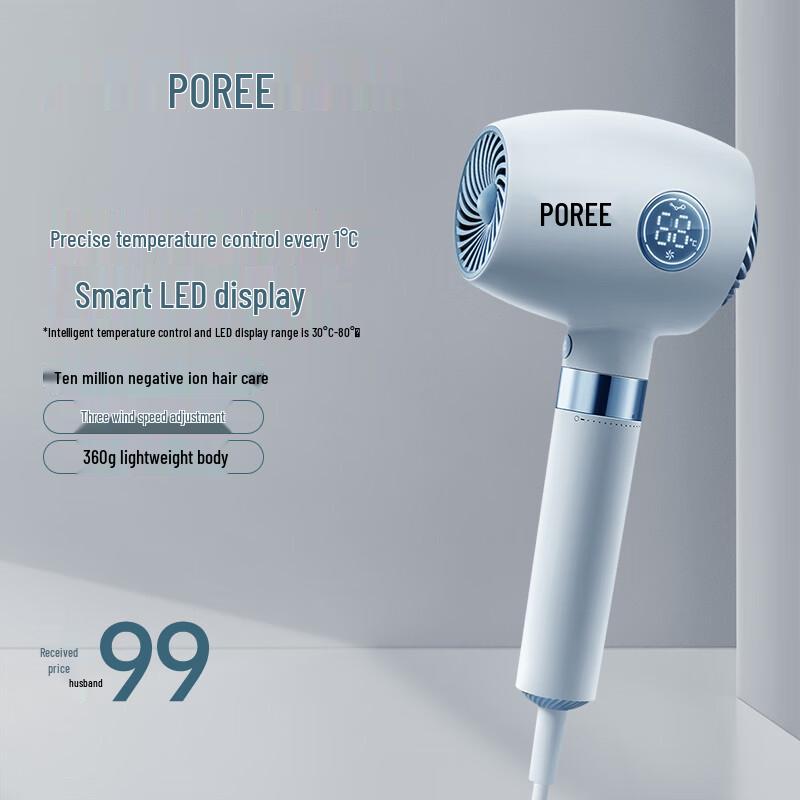 Flyco Borui Smart LED Ionic Hair Dryer CN plug (adapter included) синий