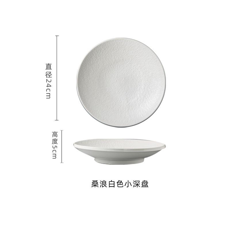 High-End Ins Style Large Plate, Deep Dish, Ceramic Creative Tableware, Western Salad Plate, Hotel Plating