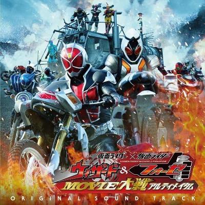 CD VARIOUS  Kamen Rider X Kamen Rider Wizard   AVCA62237 Avex Entertainm 2012 Japan Obi Soundtracks  Musicals