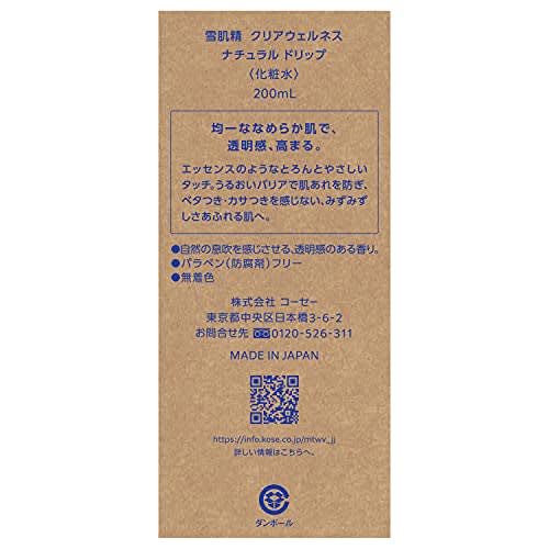 SEKKISEI Clear Wellness Natural Drip Lotion Body 200mL 1 Piece Colorless