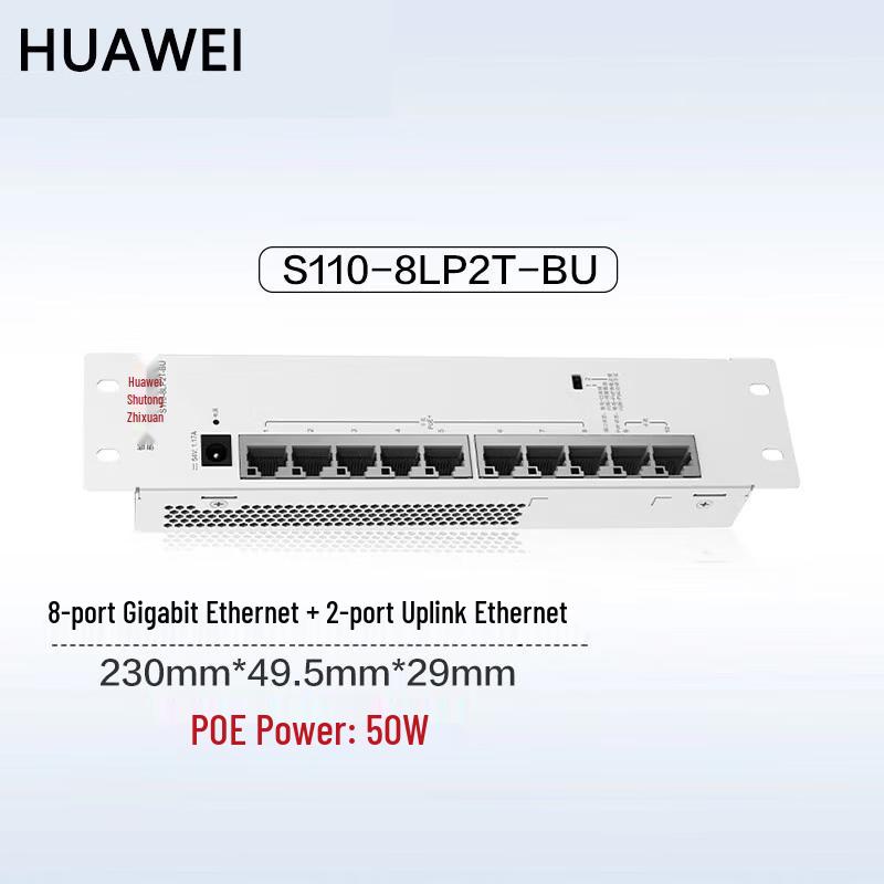 

Huawei Kunling S110-8LP2T-BU 8-Port Unmanaged Gigabit PoE Switch