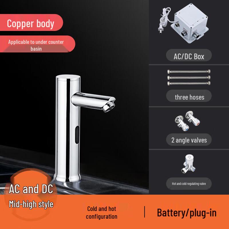 Automatic Sensor Hot and Cold Basin Faucet