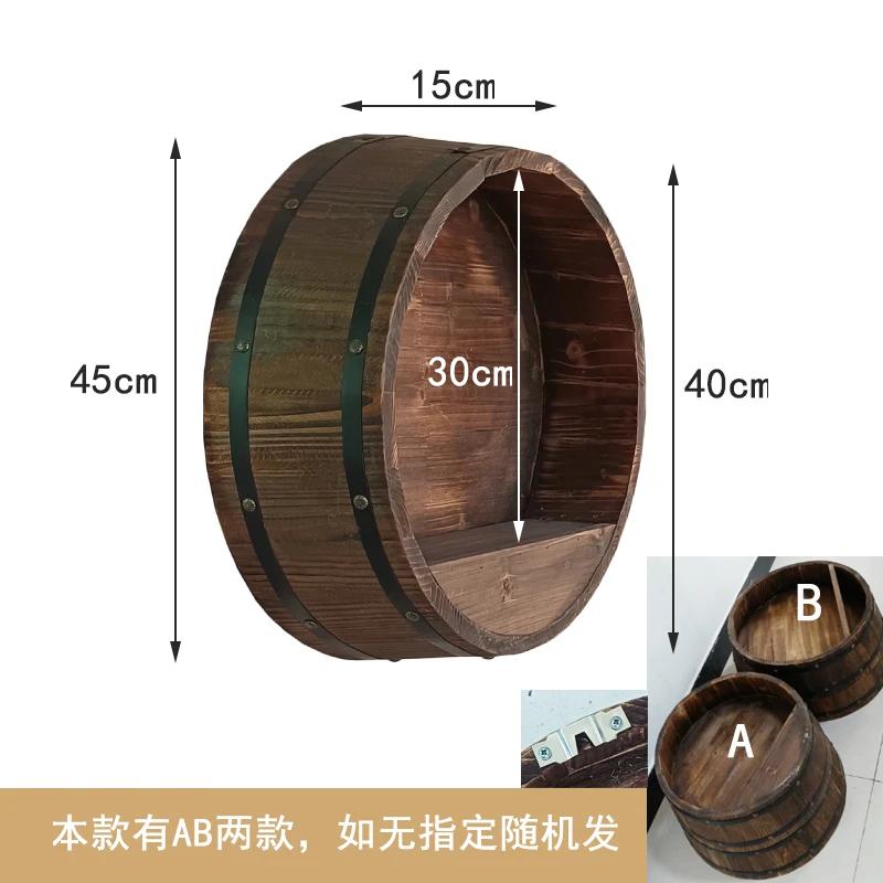 Solid Wood Wall-Mounted Half Barrel Wine