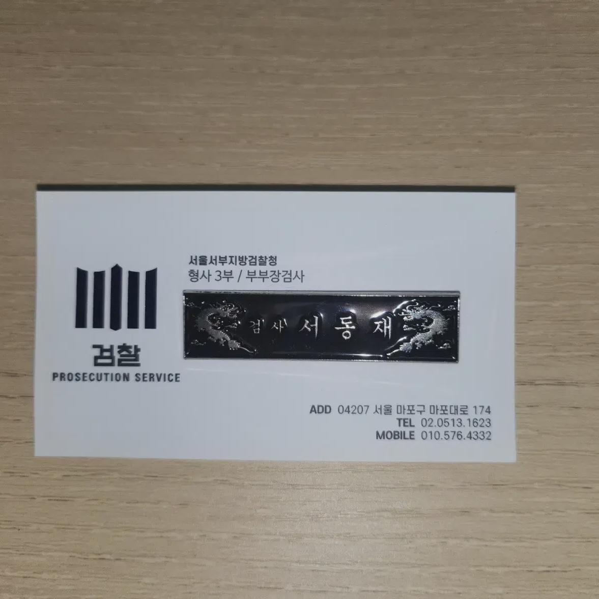 

Lee Junhyuk Товары Seo Dong-jae Именной значок Продажа