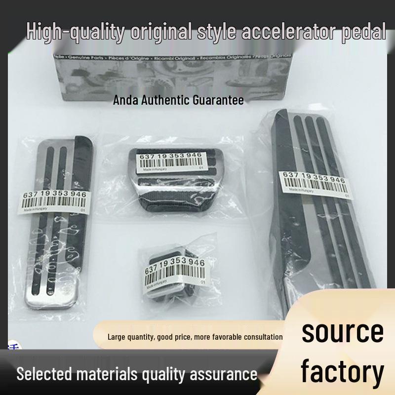 Infiniti Q50L/Q50/QX50/Q70/QX60 Throttle Brake Pedal Cover Upgrade