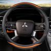 Poťah na volant pre Mitsubishi Outlander 2022 L200 2022 Mirage ASX 2012- Eclipse Cross 2017- Auto