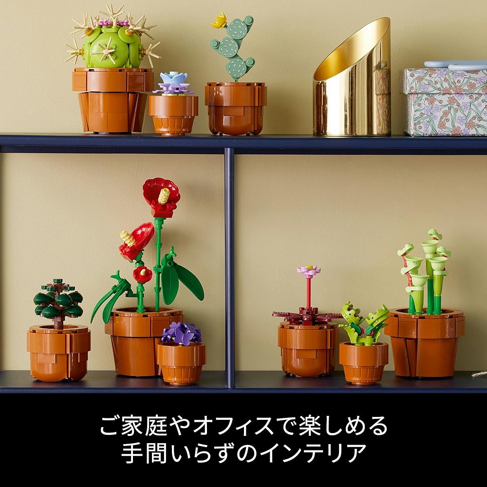 LEGO Botanical Mini Plant Set 758 Pieces Indoor Decoration Toy for Home and Office
