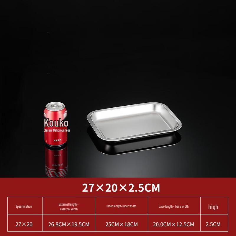 Commercial Food Grade Stainless Steel Rectangular Pan