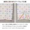 Baby Castle Sleeper with Ages Made In Japan Two-Way Sleeves, 0-3, Colorful,