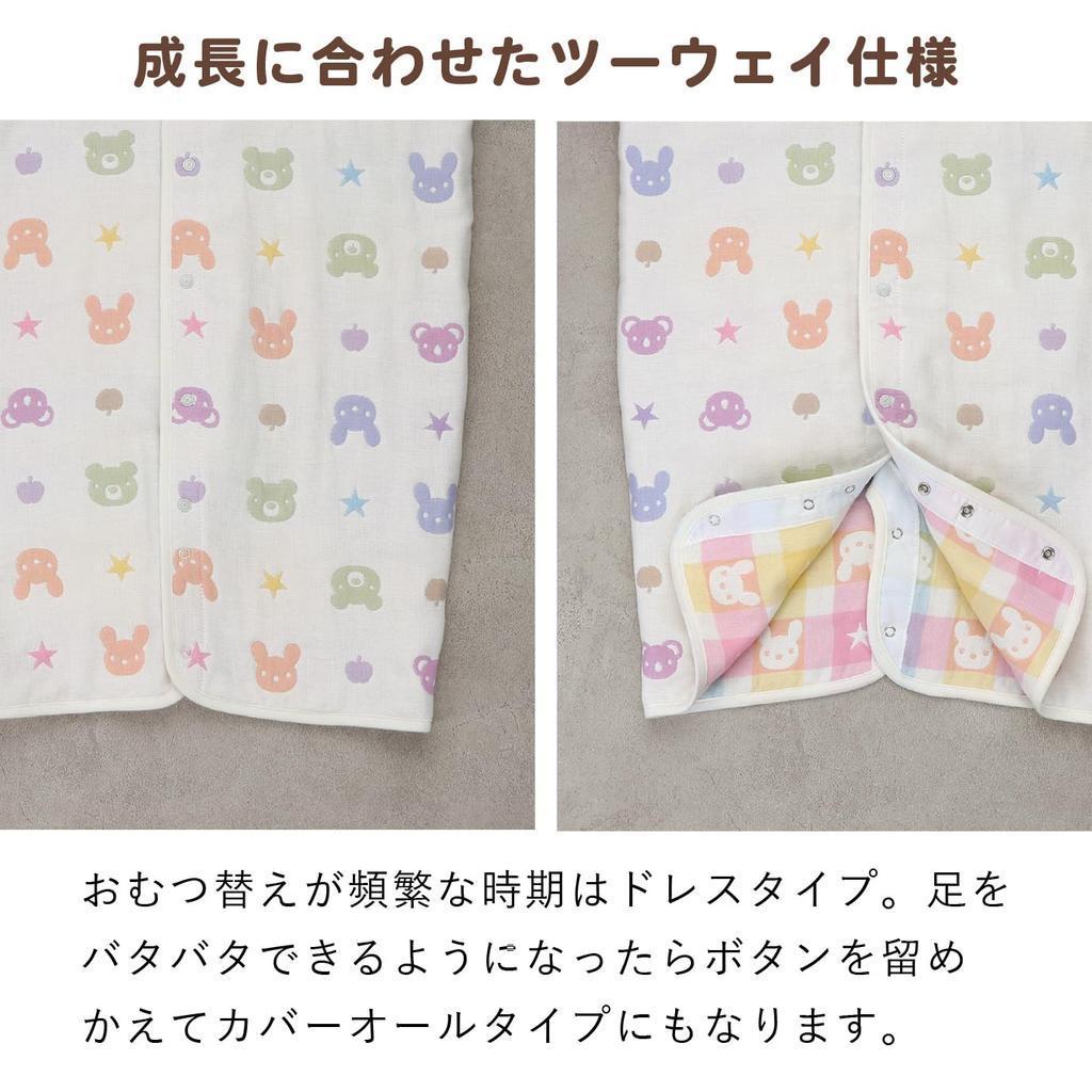 Baby Castle Sleeper with Ages Made In Japan Two-Way Sleeves, 0-3, Colorful,