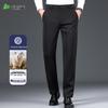 Shanshan Men's Wool Blend Straight Leg Business Casual Trousers