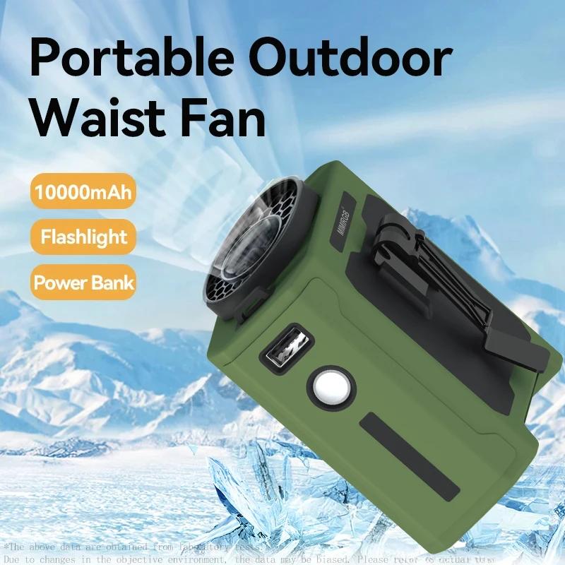 10000mAh Outdoor Portable Waist Fan Hanging Neck Fan Strong Wind with Power Bank LED Lighting Outdoor Sports Work Lights
