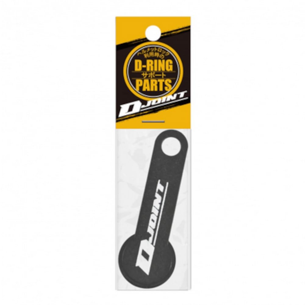 LEAD KS-272A Motorcycle Helmet Lock Extension Part, D Joint, Helmet Anchor, Attaches To D-Rings, Also Used As a Shield Biswrench