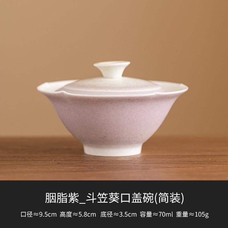 70ml Kiln Fambe Glaze Handmade Cover Bowl Chinese Style High-end Hat Gaiwan Ancient Tea Tureen Tea Maker Tea Items Decoration