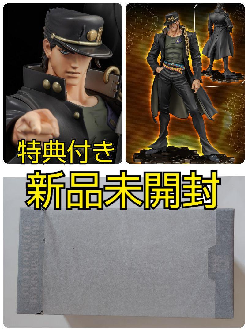 

[USED] Limited edition bonus FIGURE MUSEUM Jotaro Kujo JoJo s Bizarre Adventure Part 3