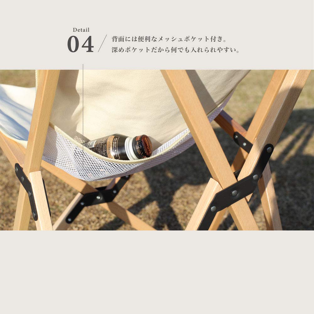 Woodie pack chair Outdoor chair Camping chair Folding folding chair Outdoor Wooden Woody chair Canvas Washable Portable Storage bag included Natural