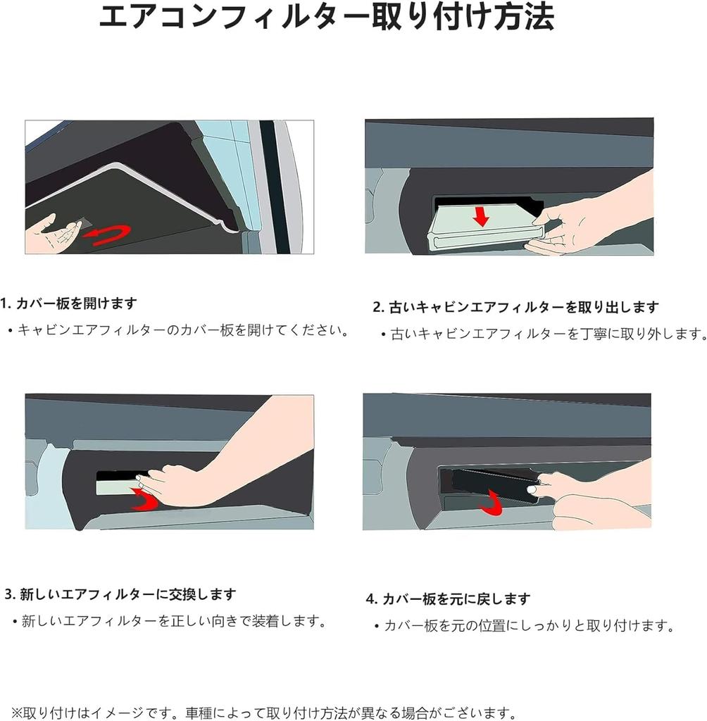 Air Conditioning Filter Nissan Notebook E12 Series NOTE/ NE12/HE12 (H24.09 - R2.12) e-Power March