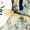 Chinese Style Chinese Calligraphy Fan Cartoon Summer Fan Ancient Style Fan  Wedding Party Gifts