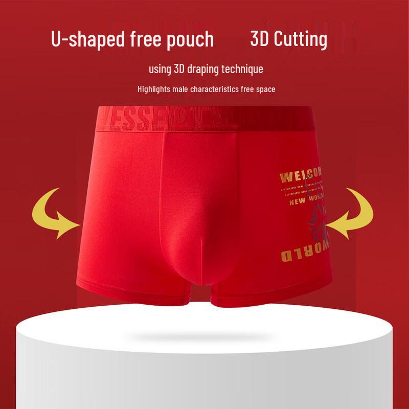 SEPTWOLVES Men's Red Wolf Howl Print Modal Antibacterial Boxer Briefs