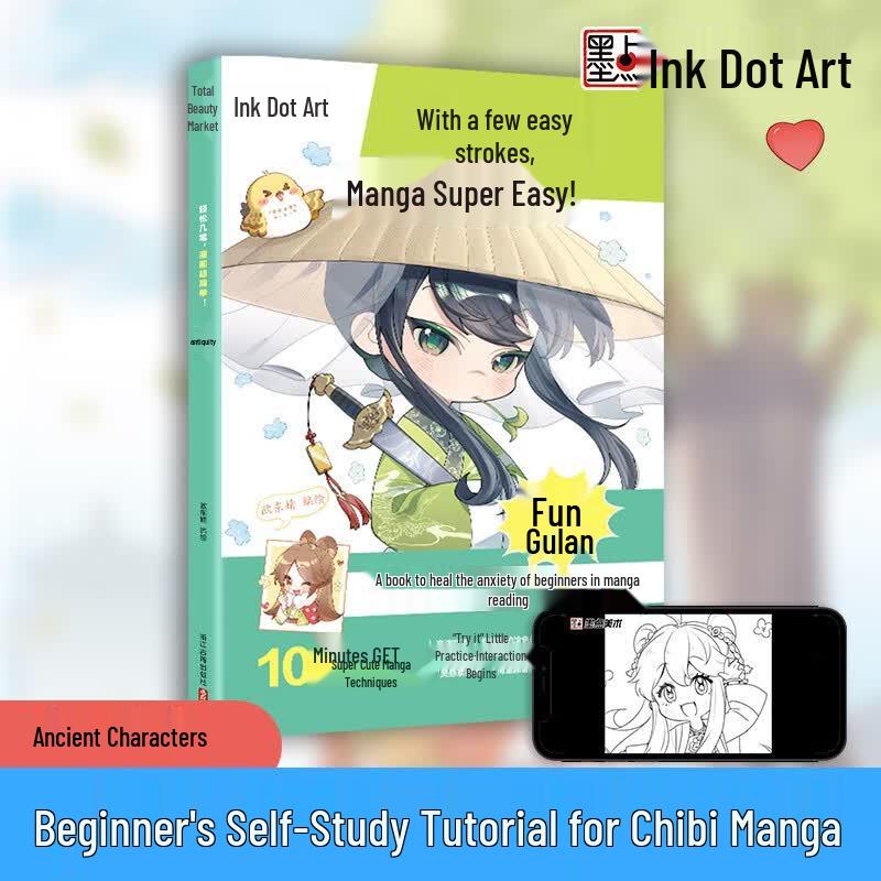 Modian Easy Manga Drawing Tutorial and Tracing Sketchbook