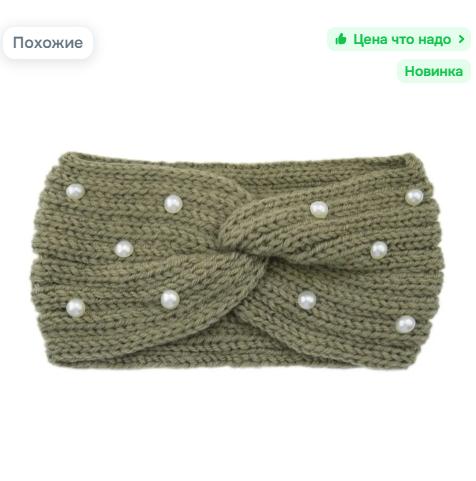 Knitted Cross Headband with Pearl Embellishments Warm Ear Warmer Stretchy Knit Hair Band for Winter Outdoor Activities One Size