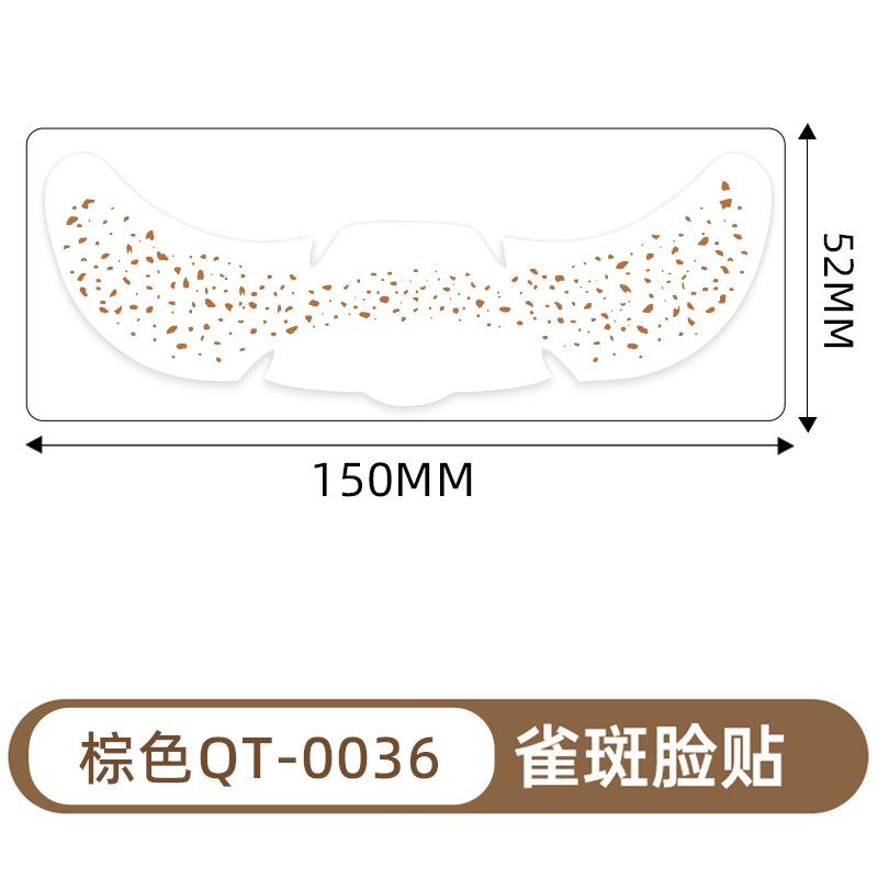 Freckle Tattoo Sticker Bronzing Hot Silver Waterproof Sweat-proof Long-lasting Freckle Sticker Glitter Star Makeup Party Makeup