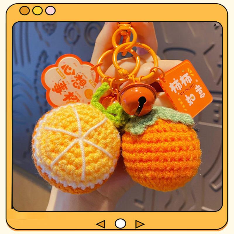 Etravel Cute Knitted Bag & Backpack Pendant Keychain