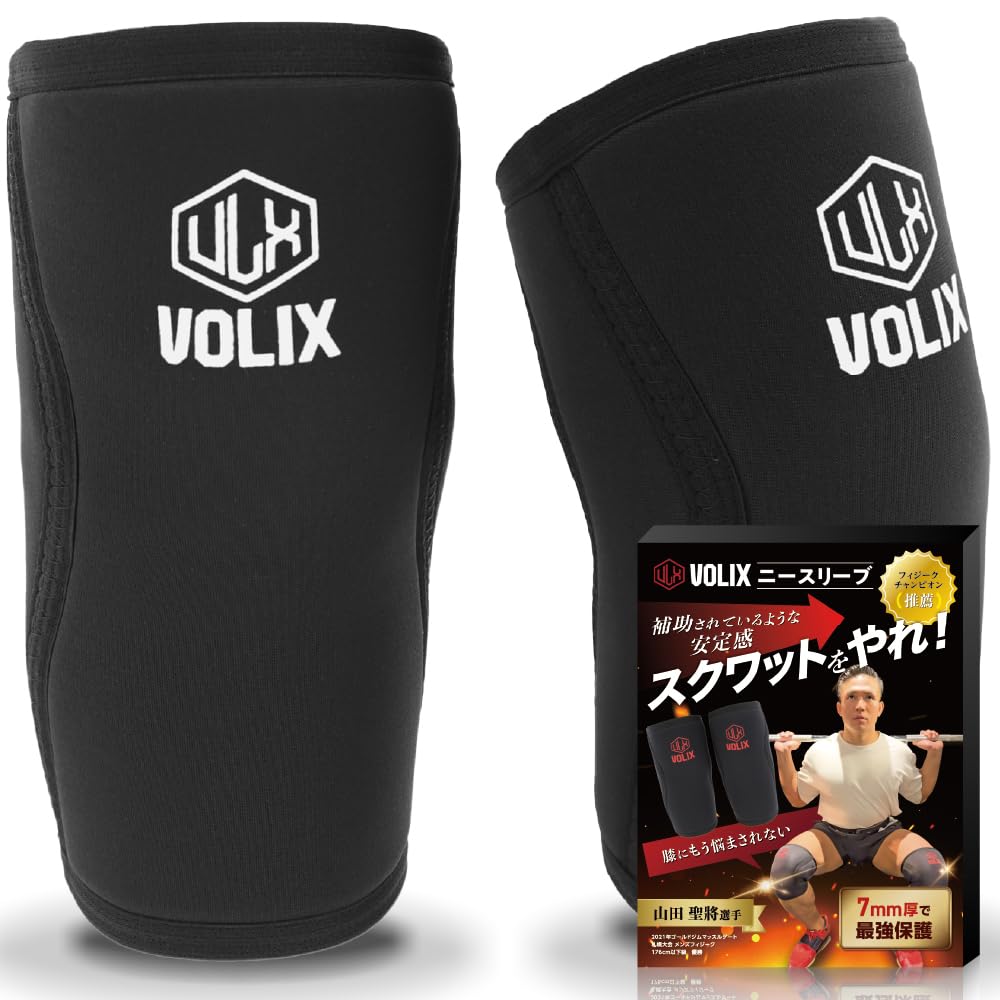 

VOLIX Knee Sleeves as if being Muscle Training 7mm Knee Supporter Squats Weightlifting [Stability assisted] (White Logo, S)