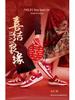 AJ1 Wedding Shoes: Bridal and Groom Flat-Soled Sneakers - Red, Dual-Function for Wedding Dress or Casual Wear.