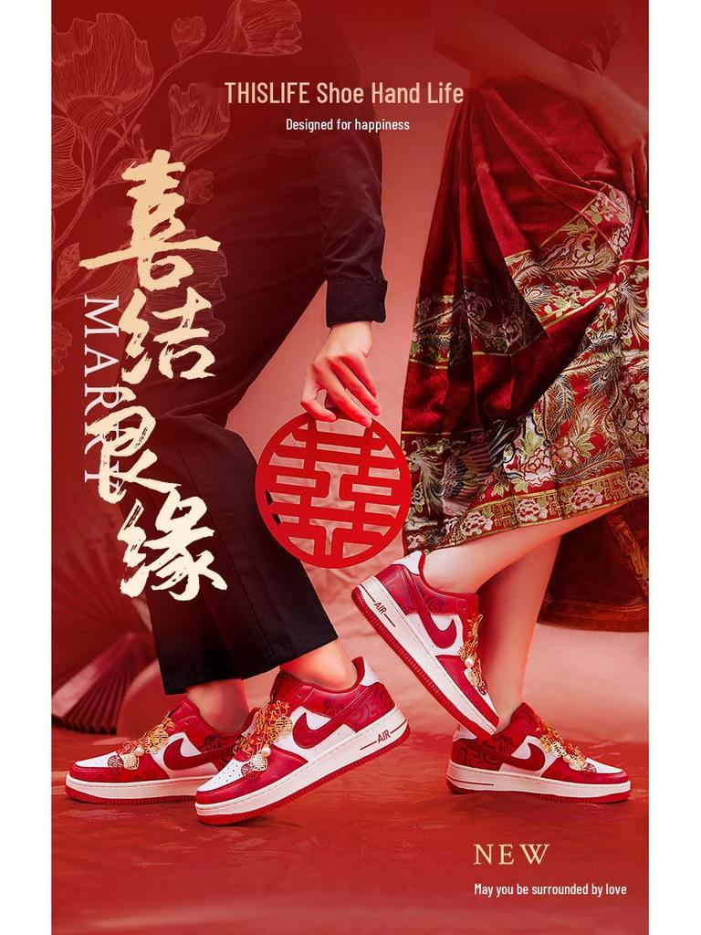 AJ1 Wedding Shoes: Bridal and Groom Flat-Soled Sneakers - Red, Dual-Function for Wedding Dress or Casual Wear.