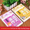 Primary School Composition & Writing Practice Books