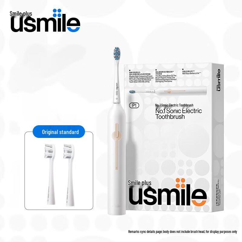 usmile P1 Series Sonic Electric Toothbrush CN Plug (adapter Included)