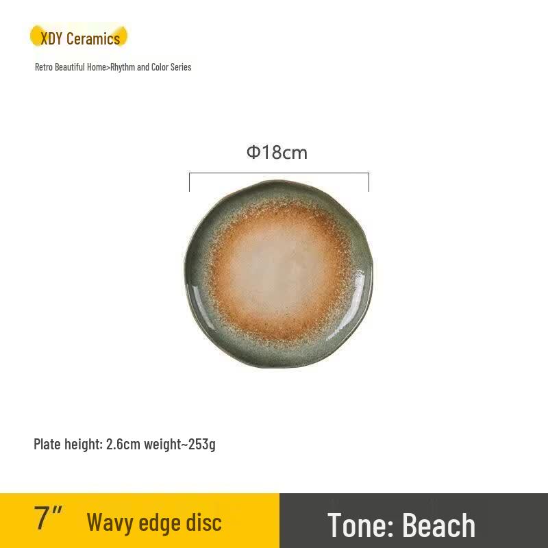 ROYUGO Retro Wavy Edge 7-inch Ceramic Plate