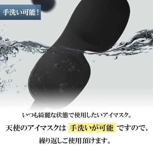 Moivi 3D Eye Mask for Sleeping, Lightweight, Breathable, with Storage Bag, Compact and Adjustable Size, Soft and Pressure-Free, for Restful Sleep, Rel