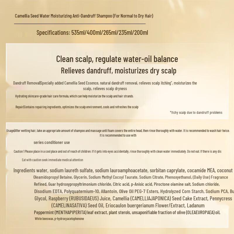 Ziyuan Tea Seed Hydrating Anti-Dandruff Shampoo