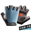 Unisex Half-Finger Fitness Gloves: Breathable, Sun-Proof, Non-Slip, Wear-Resistant, Ideal for Driving, Sports, Yoga, Skipping, Cycling.