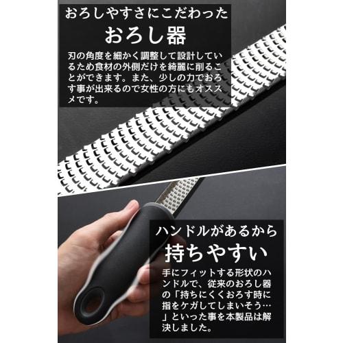 [Supervised by a Food Coordinator] Grater, Cheese Grater, Grated Cheese "Grates Parmesan Cheese, Ginger, Garlic, and Radish!