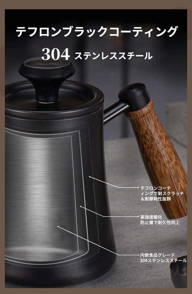 Sakura Direct Mail [Professional Barista Supervised] Drip Pot, 550ml Coffee Kettle, Narrow Mouth with Thermometer Insertion, 304 Stainless Steel,