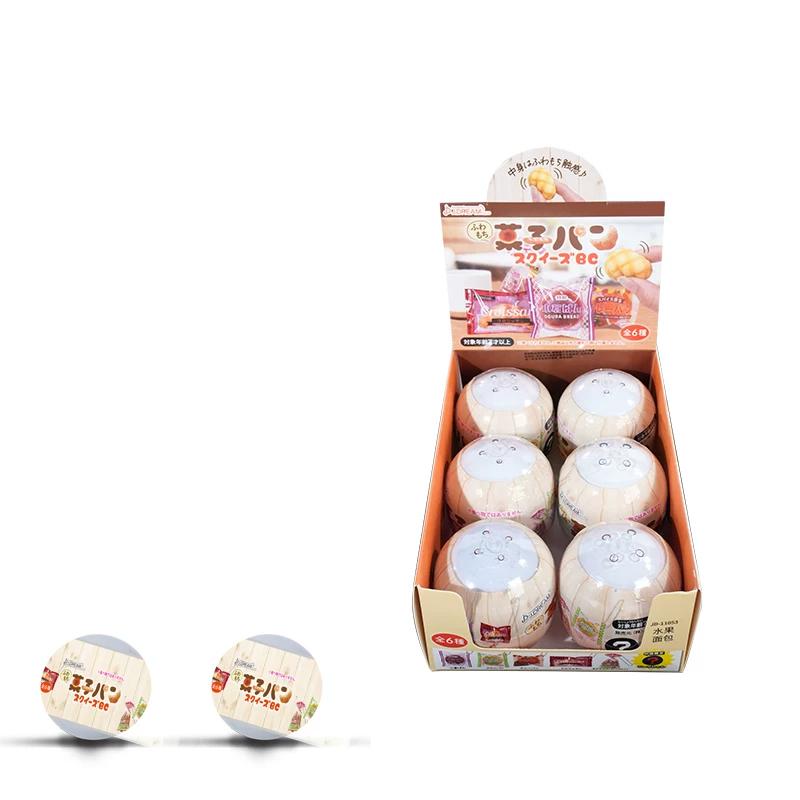 Hot Jandoon Jdream Squishy Keychain Blind Box Gashapon Simulation Mini Food Bread Fruit Series Soft Squeeze Decompression Gifts