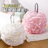 Large, Cute Pearl Bath Ball, Household Hanging Type, Non-spreading, Foaming Bath Ball.