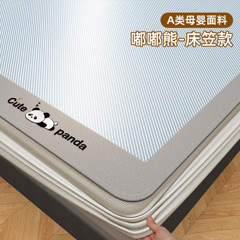 Cooling Ice Silk Mattress Cover Set with 2 Pillowcases, Breathable Summer Bed Sheet for Home Dorm, Soft Air-Conditioned Bed Mat