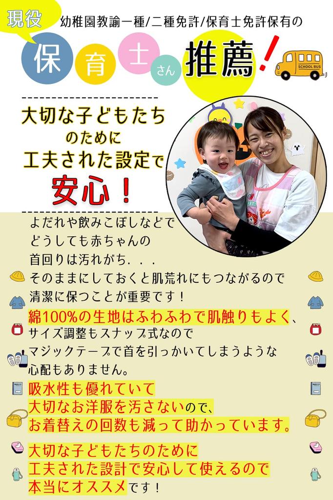 Bib Set of 10 Bib Cotton Soft 6 Ply Gauze U Shape [BMC Bib.] 100% (Pink)