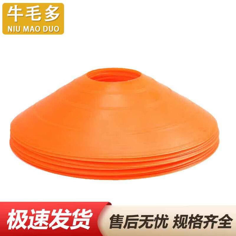 Niomaoduo Football Training Marker Discs