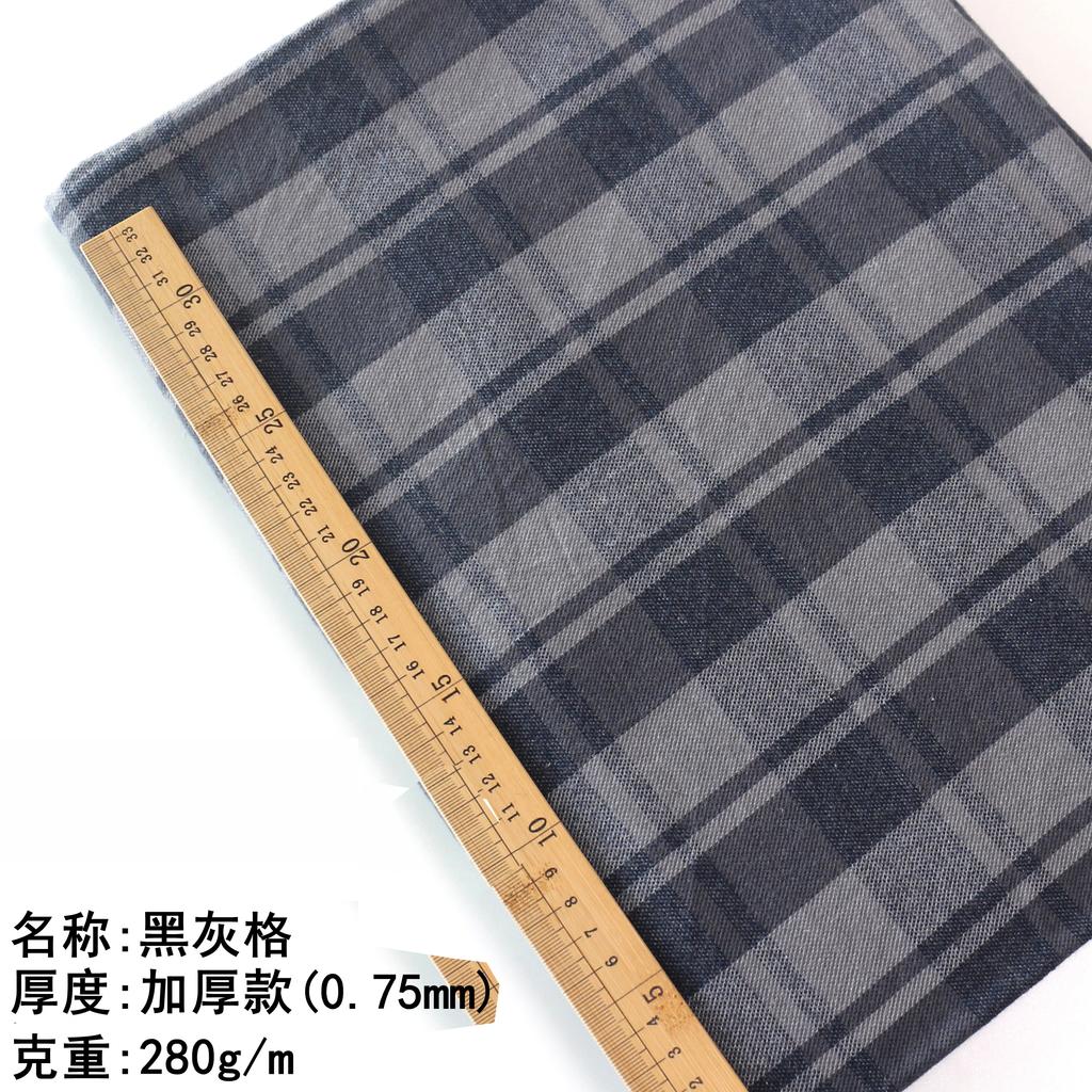 Pure Cotton Brushed Checkered Fabric All Cotton Soft Shirt Jacket Pants Clothing Baby Clothes DIY Home Furnishing Sewing Fabric