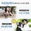 Kayamo Mosquito Net, a Must-Have for Backpackers, Travel Mosquito Net, Portable, Lightweight, Two-Point Hanging, Side Zipper