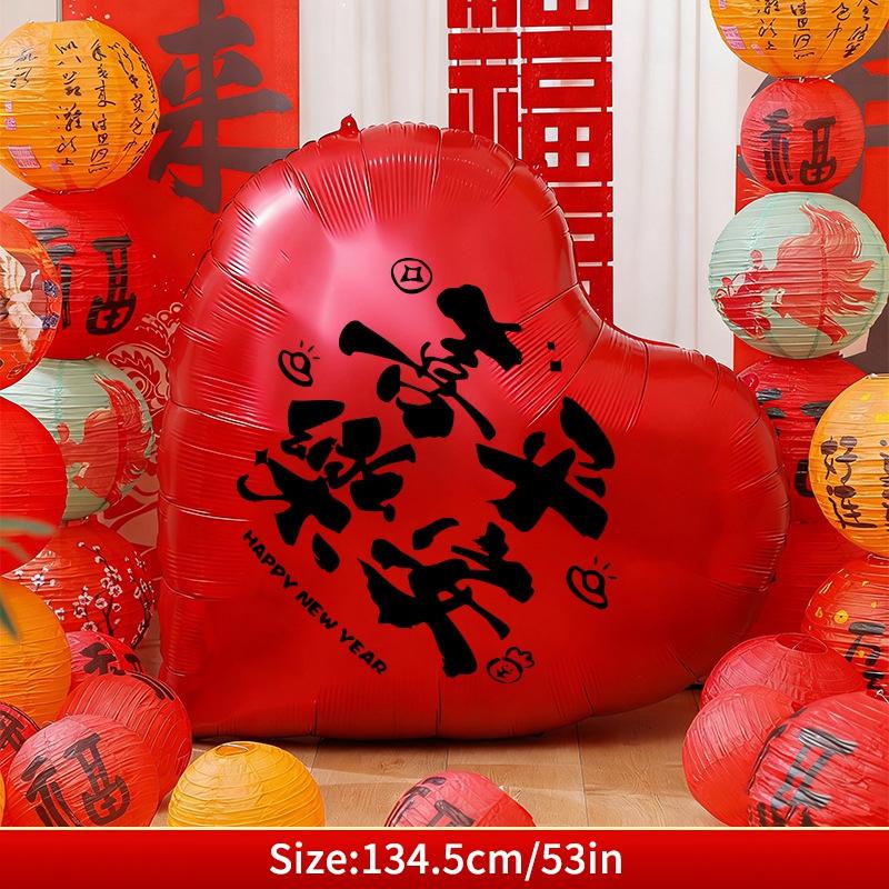 2026 Chinese New Year Decoration God of Wealth Balloon Lunar Year Aluminum Film Standing Balloons Spring Festival Balloon Decor