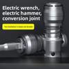 Universal Portable Wrench To Hammer Adapter Square Interface Electric Wrench Conversion Head