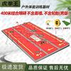 Tiger Fist King 400m Obstacle Course Training System