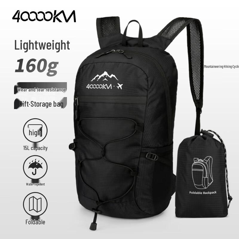 40,000-Mile Lightweight Foldable Outdoor Backpack